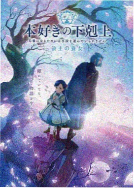 老牛在线影院电视剧免费观看韩剧-继承者们